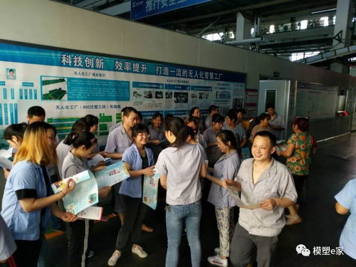 塑料四廠舉行“安全生產月”宣傳咨詢活動，筑牢安全防線