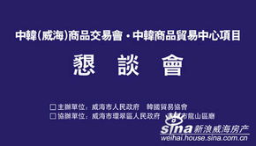 中韓商品貿(mào)易中心懇談會在首爾召開，共繪雙邊貿(mào)易合作新藍(lán)圖